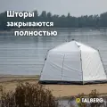 Шатер кемпинговый Campus S Sahara, Talberg