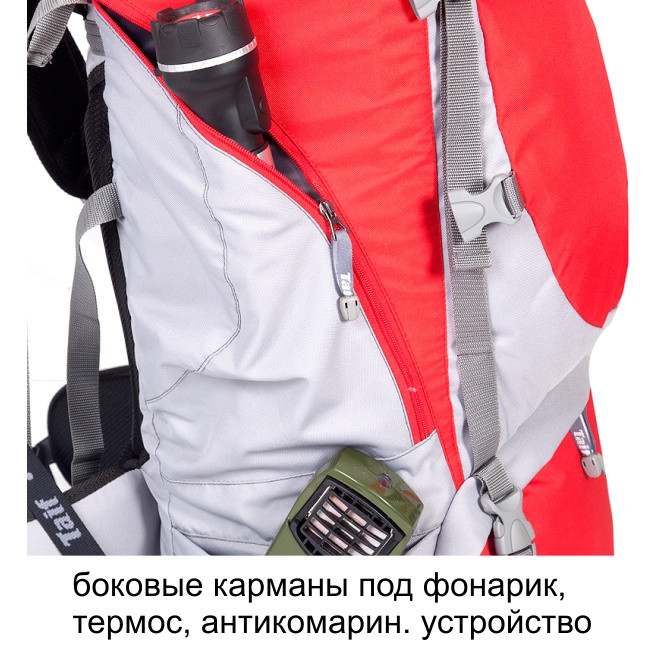 Рюкзак туристический Хальмер 2, с латами, красно-серый, 65 л, ТАЙФ