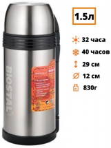 Термос Биосталь-СПОРТ универсальный с ручкой, 1,5 л