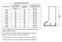 Бахилы Век Люкс, резина