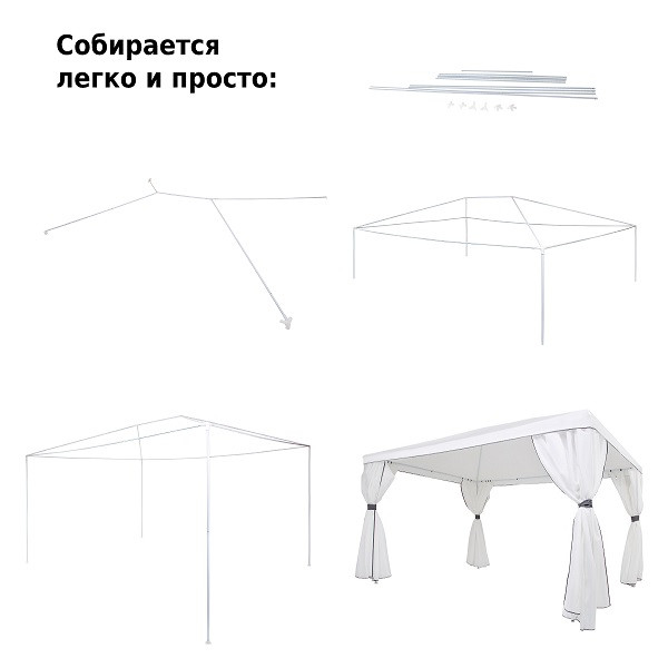 Тент садовый 1050 полиэстер 3*4*2,5 м, Green Glade