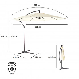 Зонт садовый 8001 бежевый, Green Glade