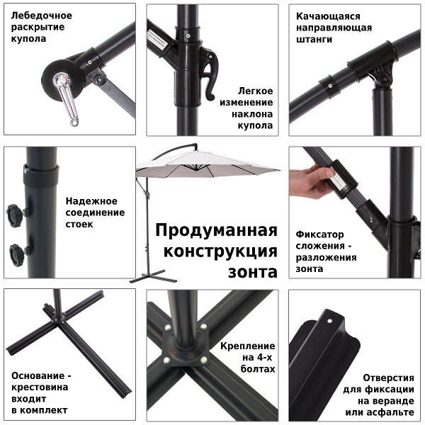 Зонт садовый 8002 серый, Green Glade